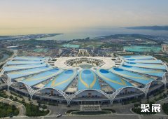 昆明国际会展中心