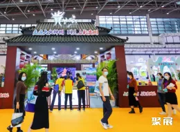 海南休闲旅游展展会现场(现场盛况)3