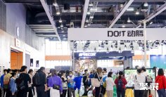 广州健身展2025展商名录会刊