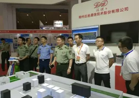 北京军事后勤展2025展商名录会刊