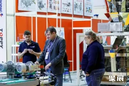 莫斯科包装展现场图片4