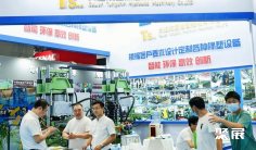 2026青岛工业互联网展(IIC)展位价格与展位申请