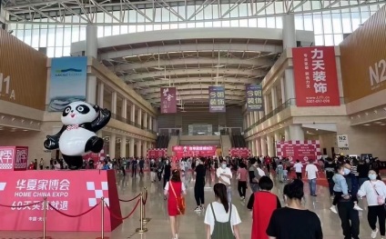 天津家博会