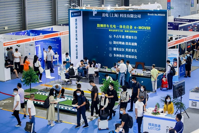 中国智慧停车第一展：Parking China 2023上海国际智慧停车展将于8月启幕，展位、门票、会刊申请