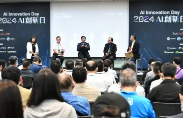 2025台湾电子展展位费与展位申请