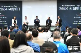 台湾电子展展会现场(现场盛况)8