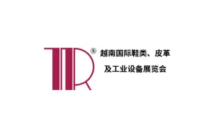 越南鞋展Logo