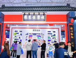 PHARMCHINA - National Pharmaceutical Trade Fair on-site exhibition (highlights)11