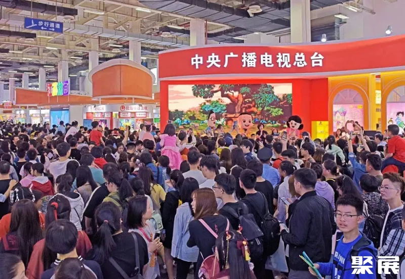 廉洁文化动漫展图片
