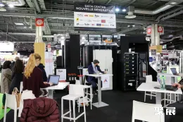 巴黎数据中心展展会现场(现场盛况)5