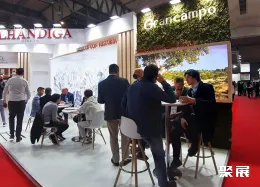 西班牙火腿展现场图片5