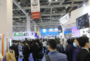 苏州机床展(CMES)2027电子会刊