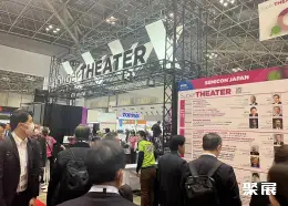 SEMICON日本半导体展展会现场(现场盛况)5