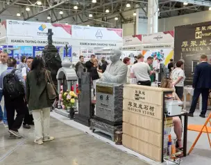 俄罗斯石材展(STONE INDUSTRY)2026展商名录