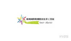 2024广州鞋机展参观攻略(时间+地点+门票预约+交通)