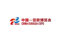 新疆汽配展Logo