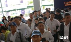 越南智慧城市展2025展位费与展位图