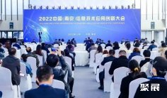 南京软博会2025有哪些参展商?参展商名单大全