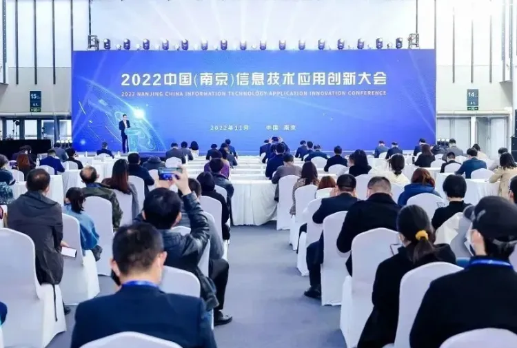 南京软件产业展-南京软博会