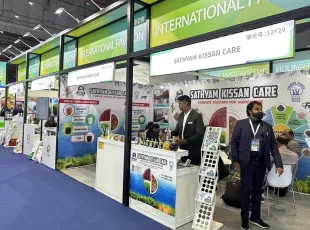 2026年上海肥料展门票购买途径？怎么购票？