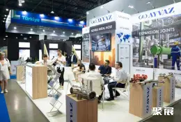 哈萨克斯坦暖通制冷展展会现场(现场盛况)5