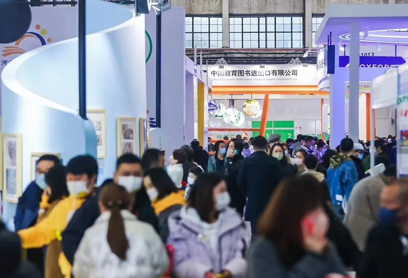 CCBF2024中国上海国际童书展11月15-17日举办，门票如何申请？门票多少钱