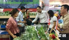 越南农机展2025参展攻略(时间+地点+观众预约)