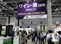 日本食品展展会现场(现场盛况)6