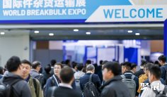 上海件杂货运输展2026门票购买途径