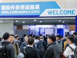 上海国际件杂货运输展展会现场(现场盛况)1