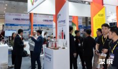 2026越南电缆展(Wire & Cable Show Vietnam)时间地点