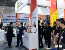 河内电缆展展会现场(现场盛况)5