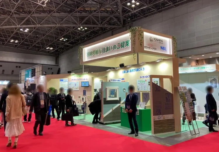 日本东京家居建材展览会