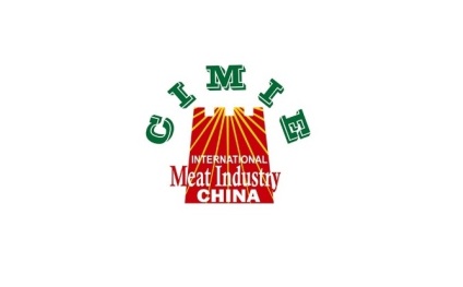 厦门国际肉类工业展-中国国际肉类产业周