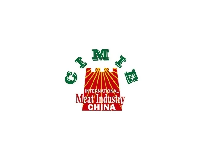 厦门国际肉类工业展-中国国际肉类产业周