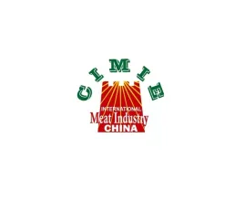 厦门国际肉类工业展-中国国际肉类产业周