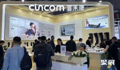 2025上海养老展参展攻略(时间+地点+观众预约)