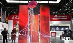 北京链博会2026展位图与展位申请