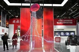 北京链博会现场图片4