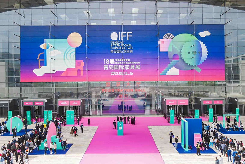 青岛家具展2026门票购买途径