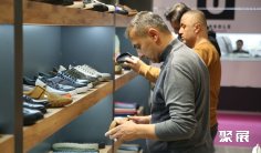 2026年土耳其鞋机鞋材展门票多少钱,怎么购买?