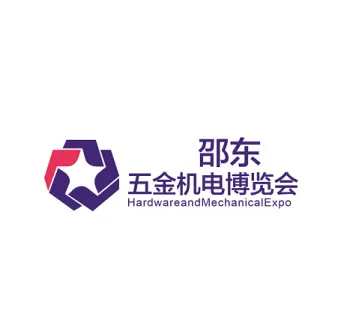邵東五金機(jī)電博覽會(huì)-邵東五金展
