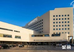 北京国际会议中心