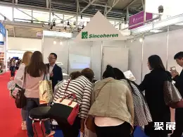 慕尼黑美容展展会现场(现场盛况)8