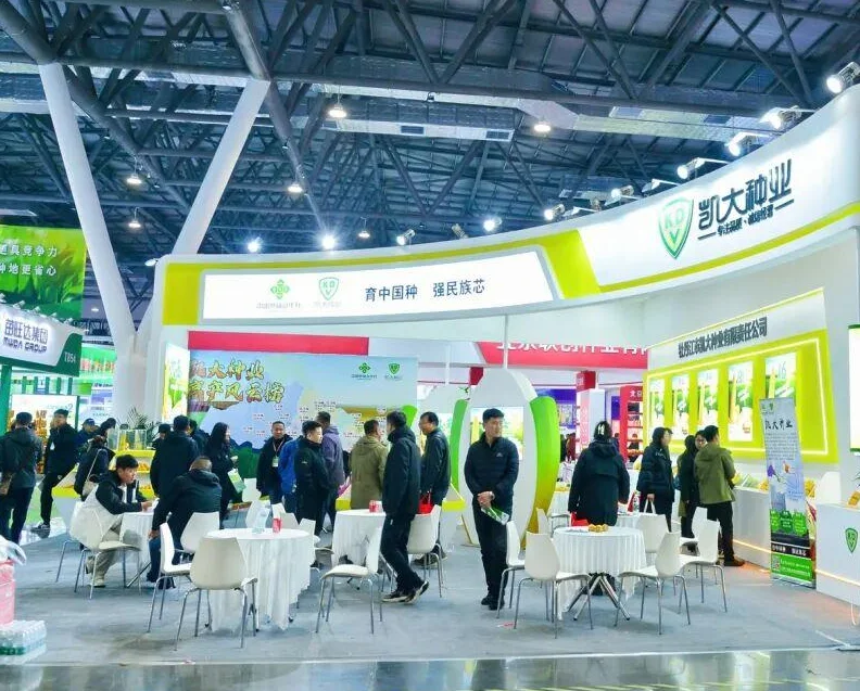 哈尔滨种子展(HSIE)2026的展品范围