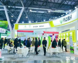 哈爾濱種子展展會(huì)現(xiàn)場(chǎng)(現(xiàn)場(chǎng)盛況)9