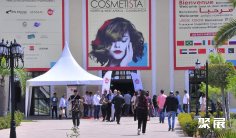 摩洛哥美妆展2026展商名录