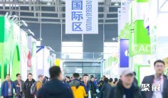 2026年上海农化展(CAC)门票多少钱,怎么购买?