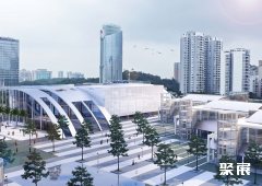 江门市五邑华侨广场会展中心