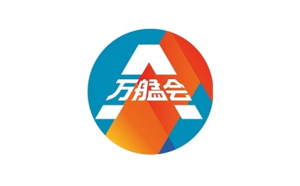 万艋会-万艋健康产业全生态大会